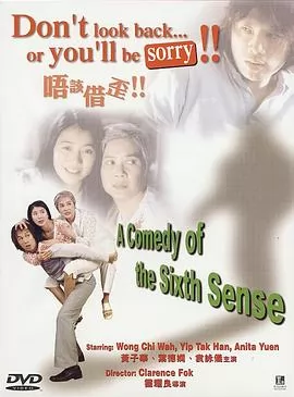 请让一让2000