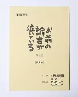 抢钱大作战